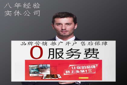 案例教学：SEM竞价专员如何提高广告质量